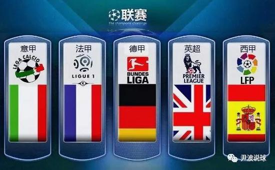 面让球迷们